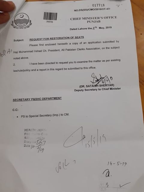 Request for Restoration of Seats