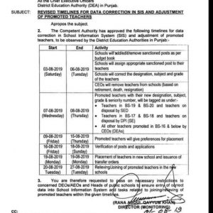 Human Resource Management System Hrms Latest Updates