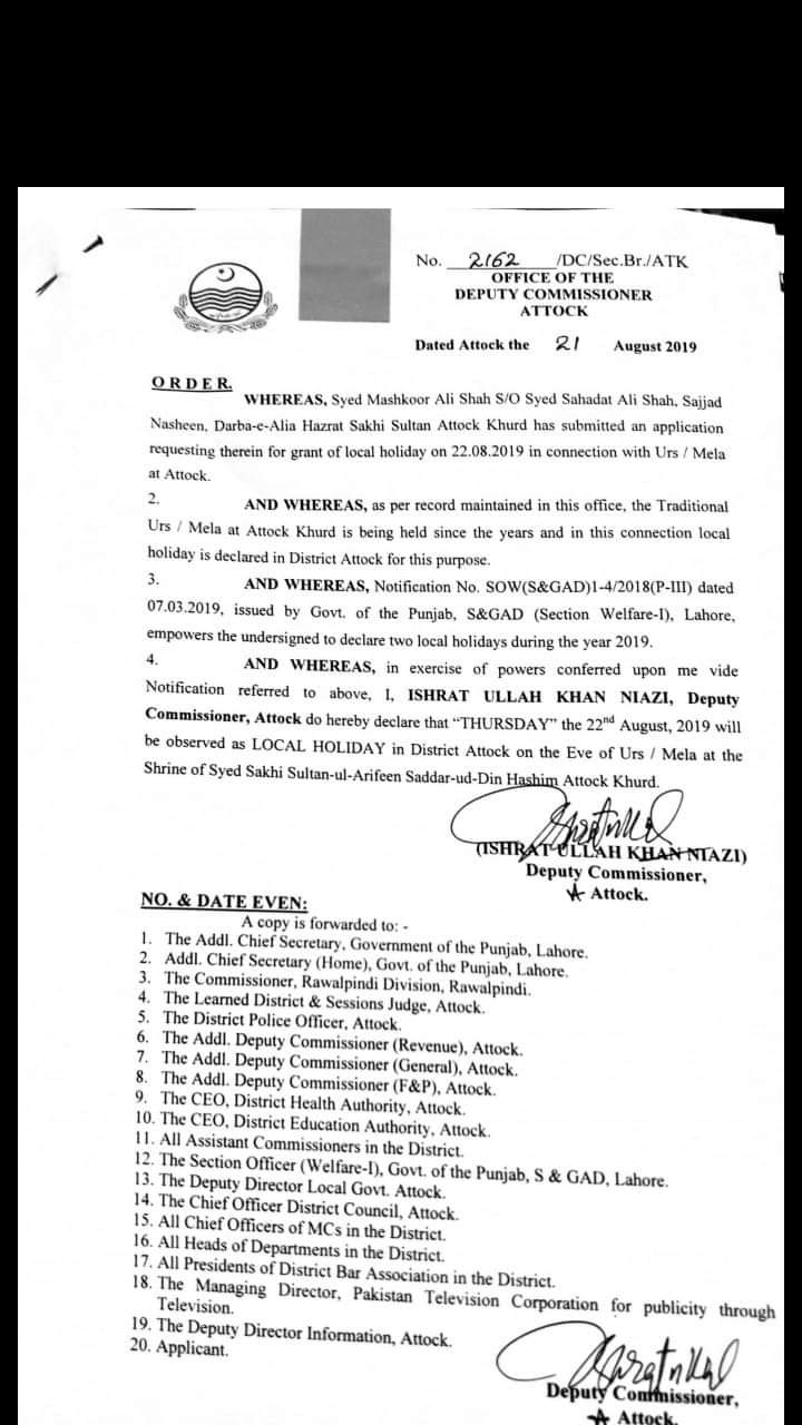 Local Holiday on 22-08-2019
