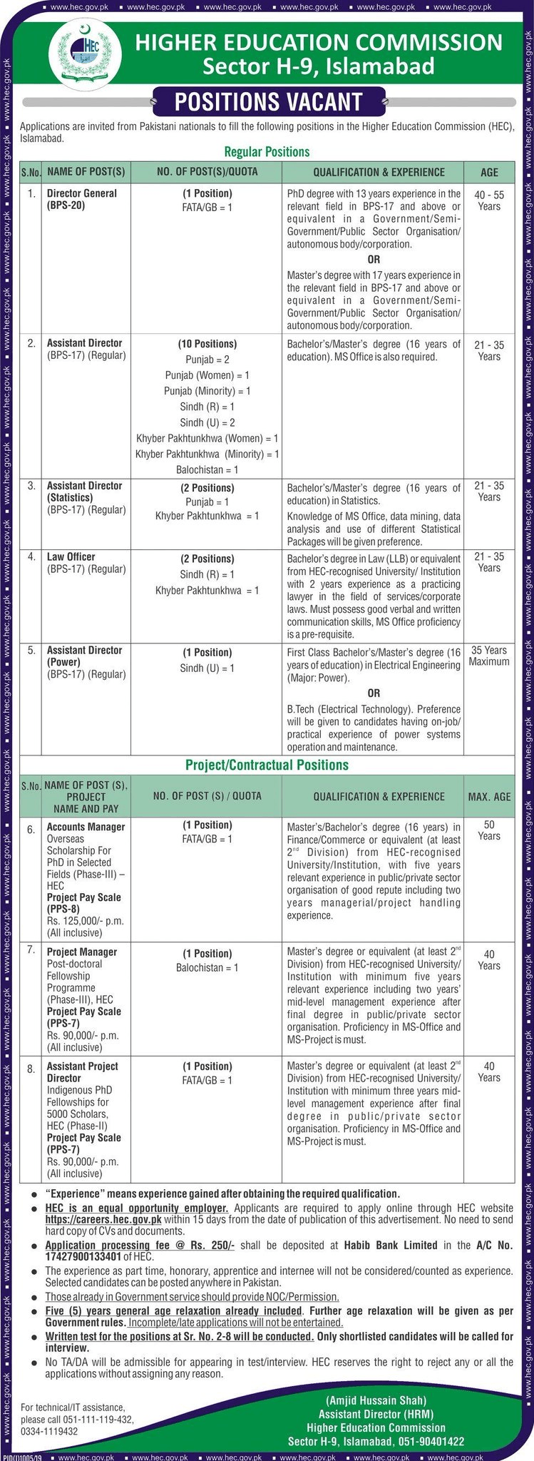 Vacancies in Higher Education Commission 2019