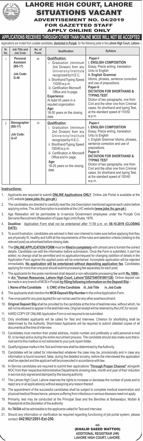 Personal assistant jobs in lahore