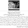 Latest Updates of Rationalization of Teachers in School Education Department Punjab