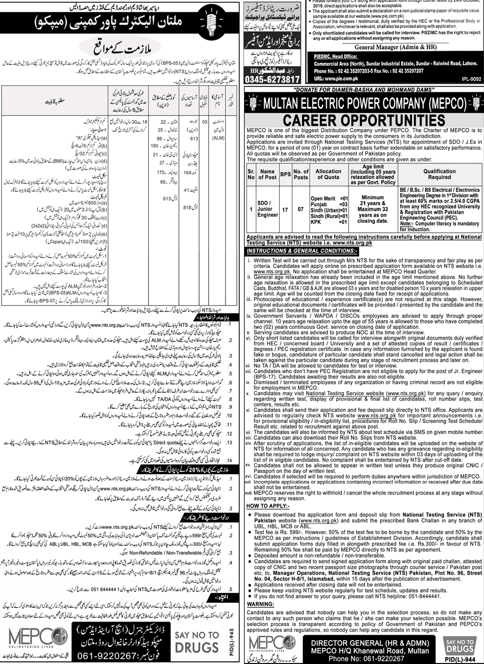 Jobs in MEPCO 2019 as Assistant Lineman and Others