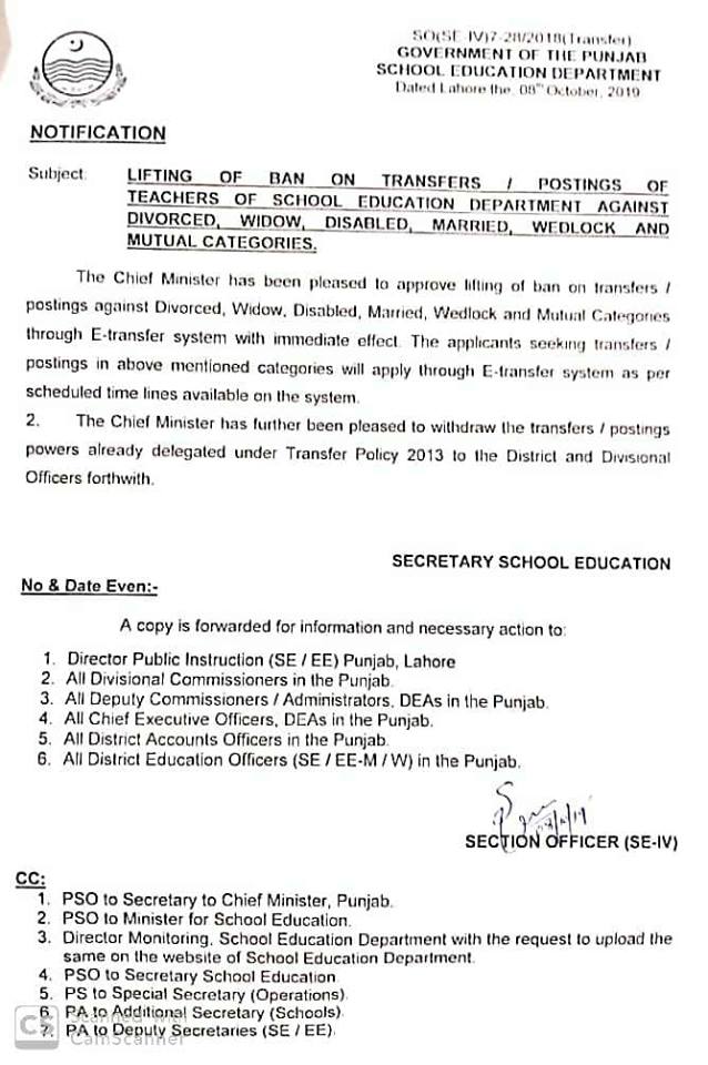 Lifting Ban on Transfers Postings of Teachers