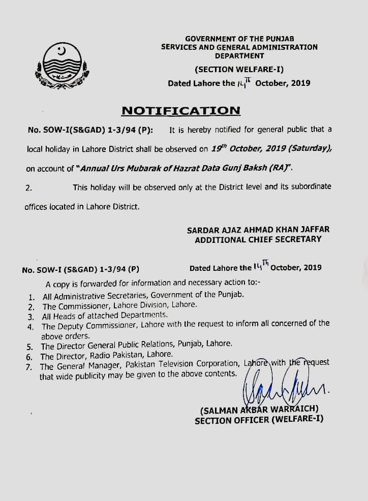 Local Holiday on 19th October 2019 in Lahore