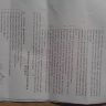 Notification of Livestock Sialkot Contract Employees Regularization
