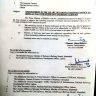 Notification of Enhancement Railway Police Salary (Special Allowance)
