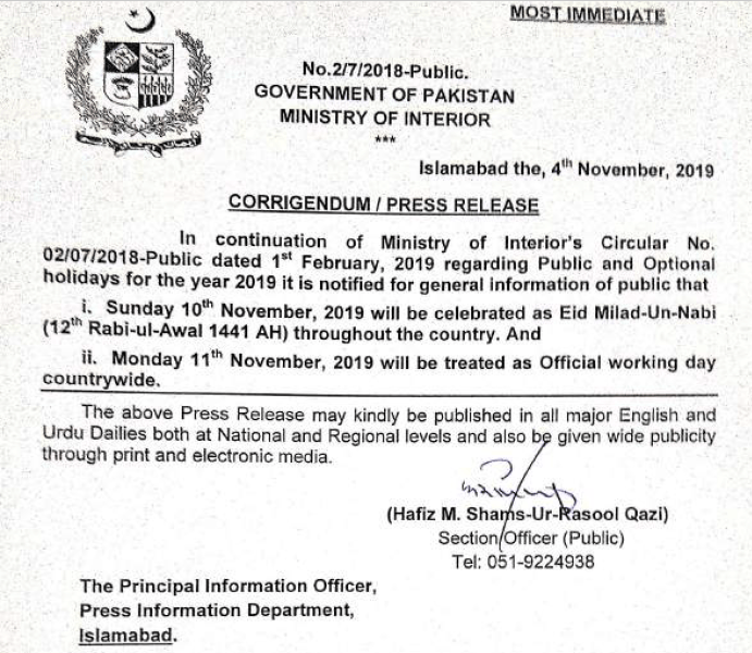 Eid Milad-un-Nabi 12th Rabi-ul-Awal