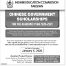Chinese Government Scholarships 2020-21 for Undergraduate, Master & Ph.D