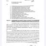 Notification of Forwarding of Pension Cases Direct to Office of AG Punjab