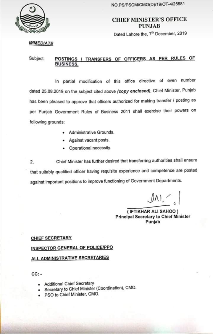 Lifting Ban Posting Transfers Punjab
