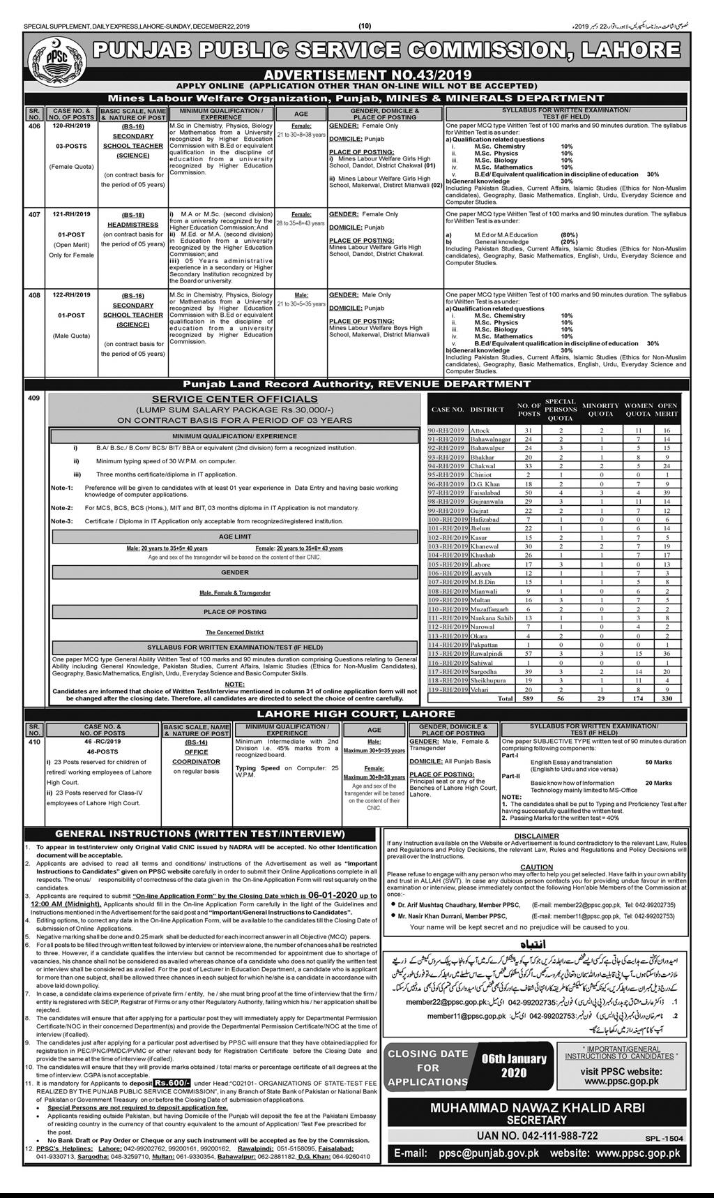 PPSC Jobs in Punjab Land Record Authority
