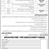 Vacancies in Port Qasim Authority Bin Qasim Karachi