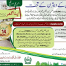 Allotment of Apartments for Federal Govt Employees by FGEHA