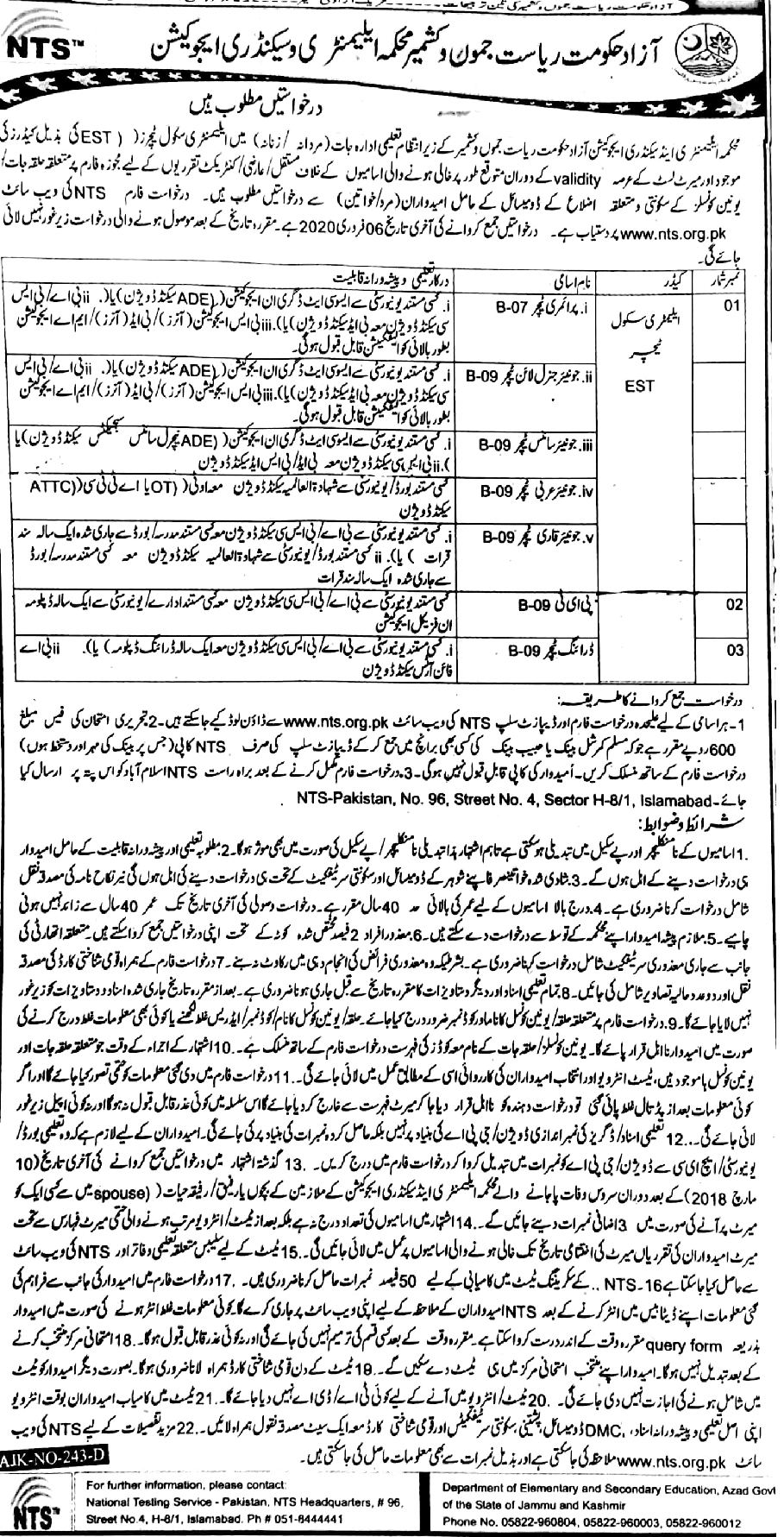 EST Teachings Jobs in AJK Education Department through NTS