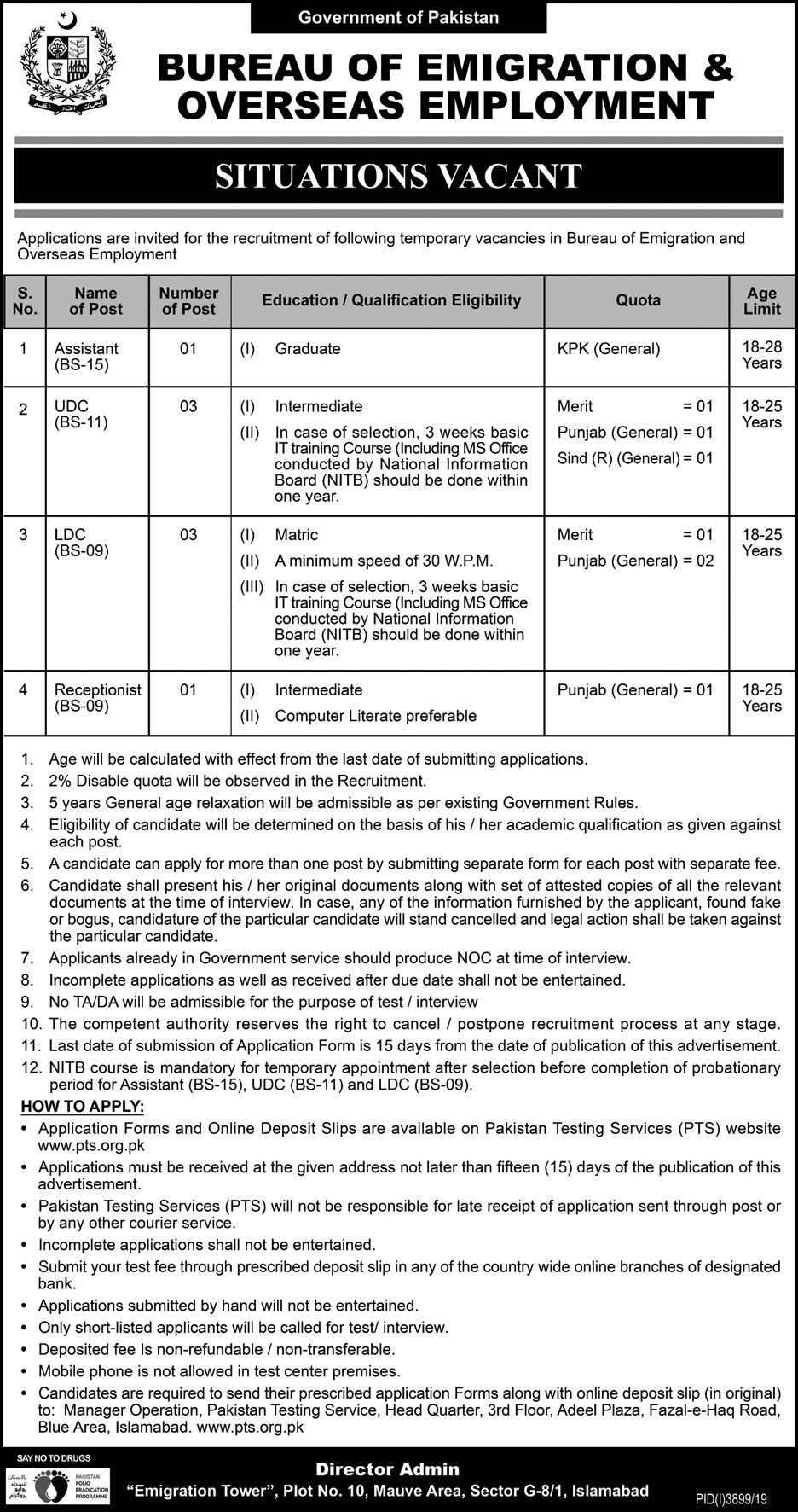 Vacancies in Bureau of Emigration