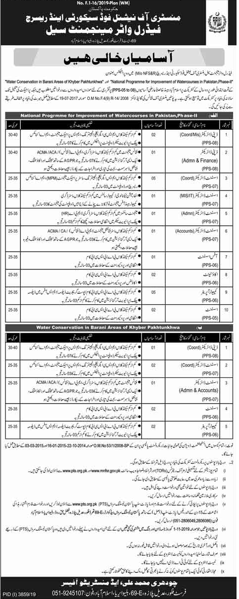 Jobs in Ministry of National Food Security and Research 2020