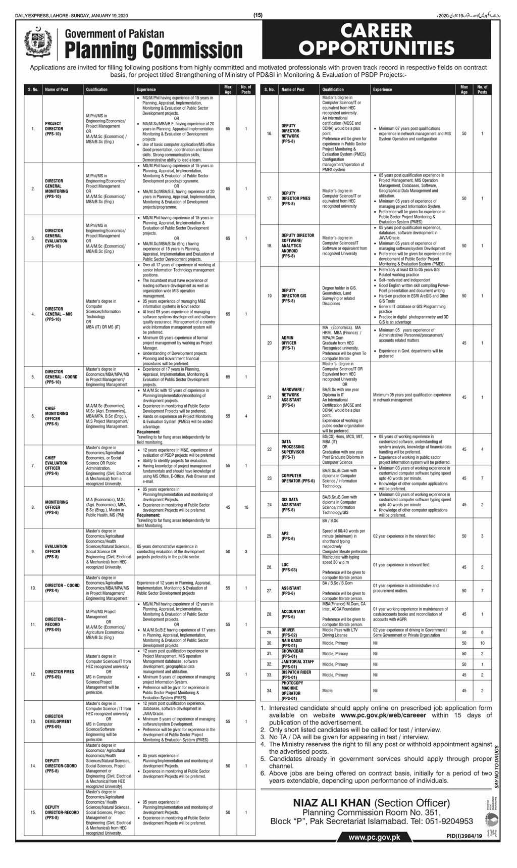 Vacancies in Planning Commission
