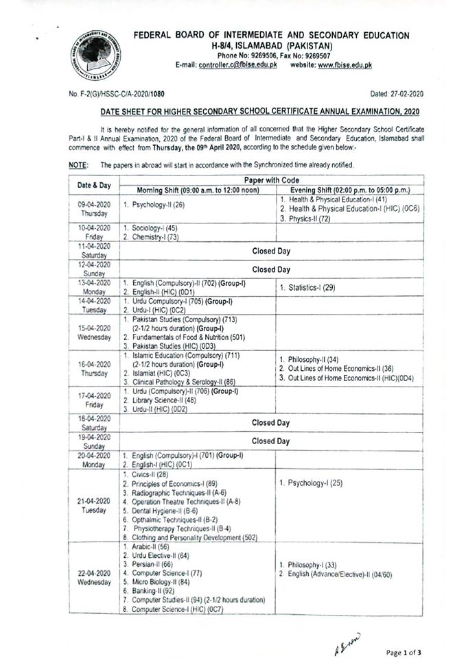 Date Sheet HSSC Annual Exam 2020 FBISE Galaxy World date-sheet-hssc-annual-exam-2020-fbise-galaxy-world
