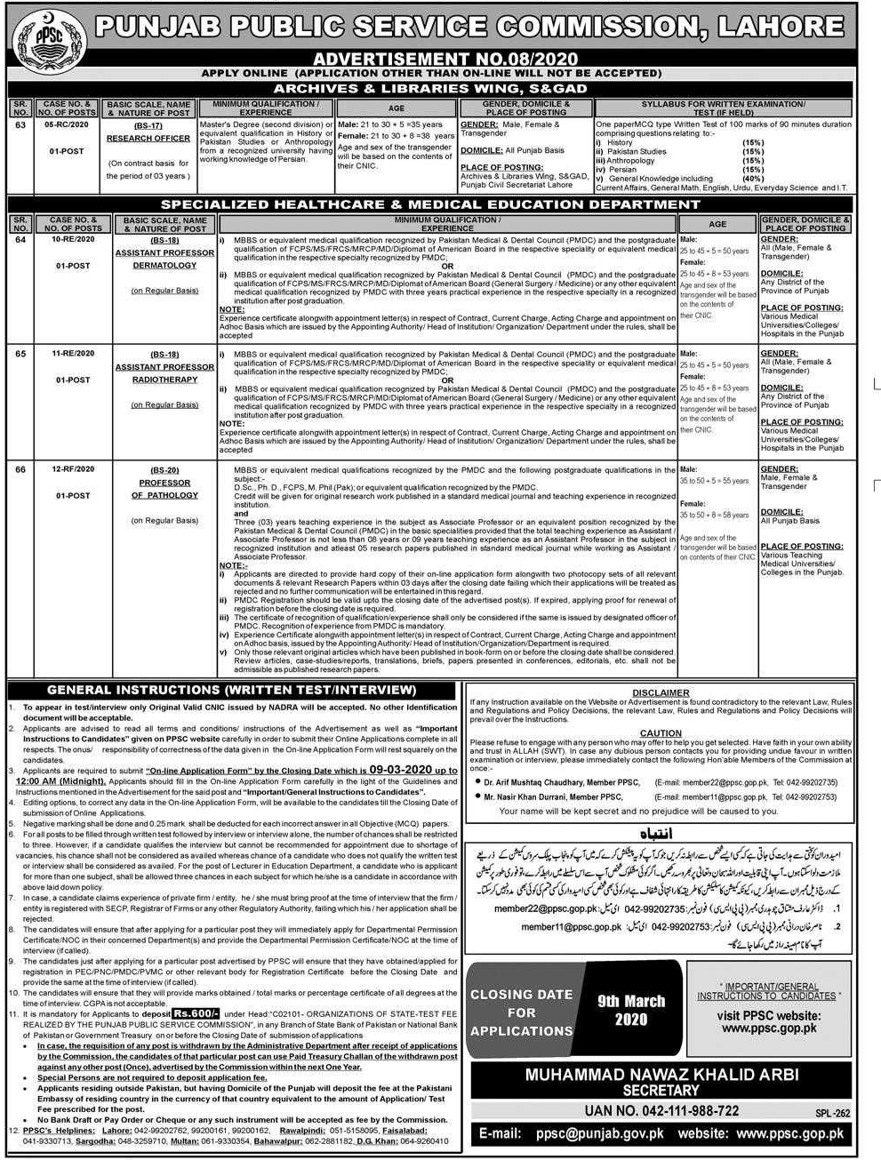 Punjab Public Service Commission Vacancies 2020