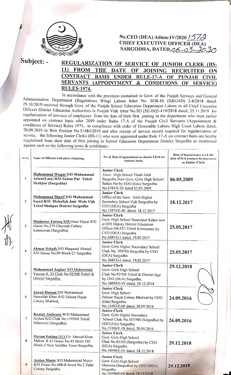 Regularization of Employees Junior Clerk in Sargodha from Joining Date