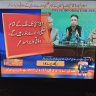 Closing of All Pakistan Schools Colleges, Universities and Madrassas upto 31st May 2020