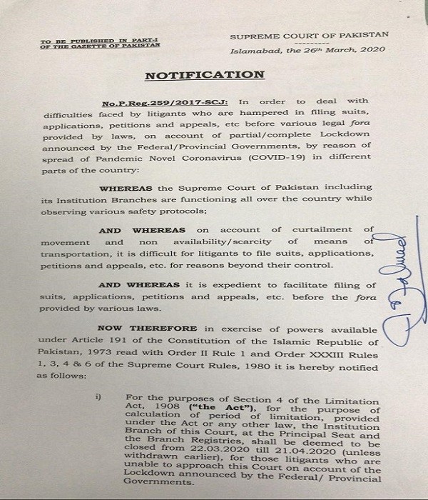 Closing the Institution Branch of Supreme Court