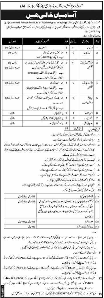 Jobs in Armed Forces Institute of Radiology & Imaging Rawalpindi