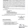 Notification of Public Holidays by Directorate of labour KPK