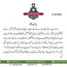 Notification of Refunding Tickets Amounts / Facilitation to Accommodate in Other Trains