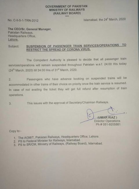 Zia ur Rehman