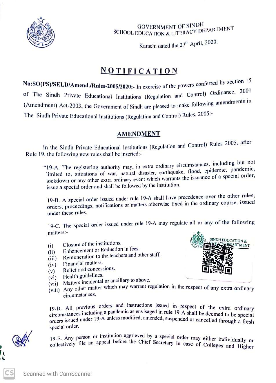 Amendment Sindh Private Educational Institutions (Regulation and Control) Rules 2005