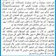 Clarification Regarding Passing the Students without Board Exams 2020