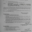 Disbursement of Pay and Pension in Advance April 2020 Punjab Govt