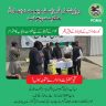 Notification of Not Allowed Distribution Aid Food by Individuals and Organizations but by permission of PDMA
