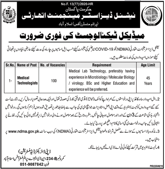 Job Opportunities for Medical Technologists