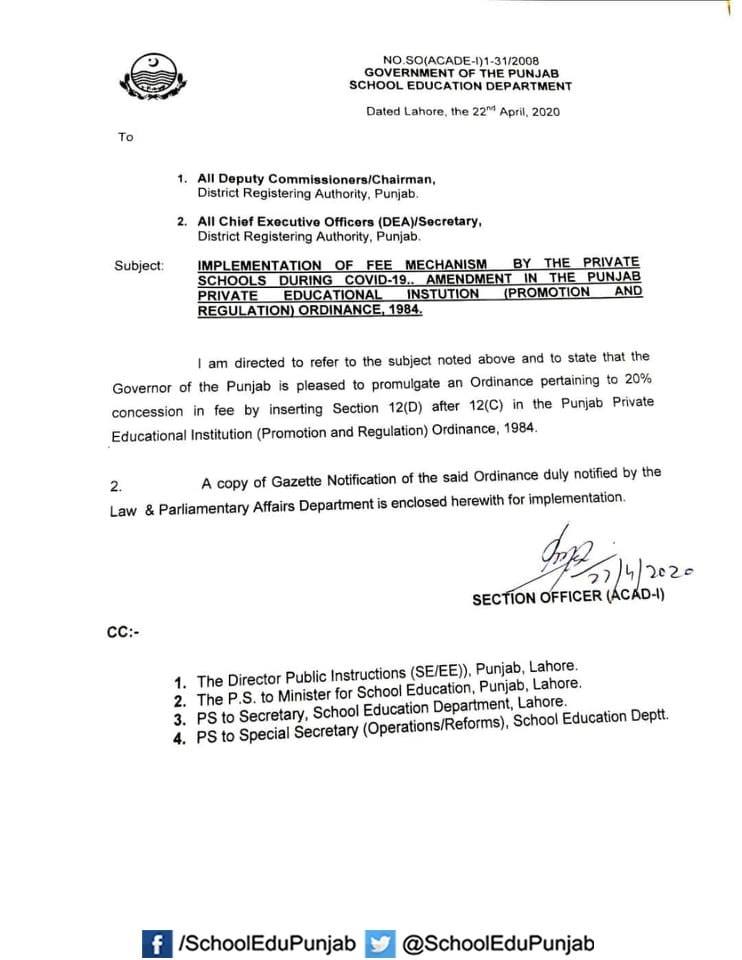 Ordinance Pertaining to 20% Concession in Fee Private Schools Punjab