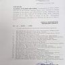 Notification of Salary Disbursement Balochistan Employees on 21st May 2020