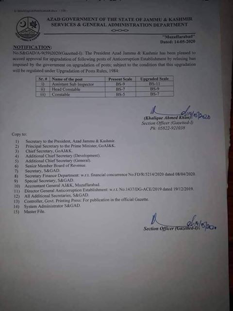 Upgradation of Anticorruption Establishment AJ&K