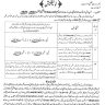 BISE Lahore Online Enrollment 2020-22 / Schedule of Admission Class 9th