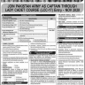 Join Pak Army as Captain Entry Nov 2020