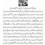 Latest News Updates of Salary Increase for Employees in Budget 2020-21