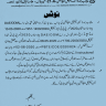 Updates of Promotion Policy PBTE 2020 and Admission Fee