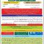 AIOU Islamabad Admission Semester Autumn 2020