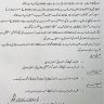 SSC Annual Result 2020 BISE Mardan and Abbottabad