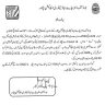 BISE Peshawar Matric Annual Exam 2020 Result (SSC Result)