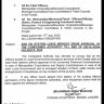 Ban on Station Leave without Prior Approval till Eid-ul-Azha Holidays 2020 (LG)