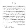 HSSC Annual Result 220 BISE Abbottabad and Malakand