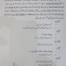 Kohat Education Board Annual Result 2020 HSSC (Intermediate)