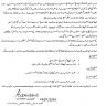 Mardan Education Board Intermediate Annual Result 2020 (HSSC Result)